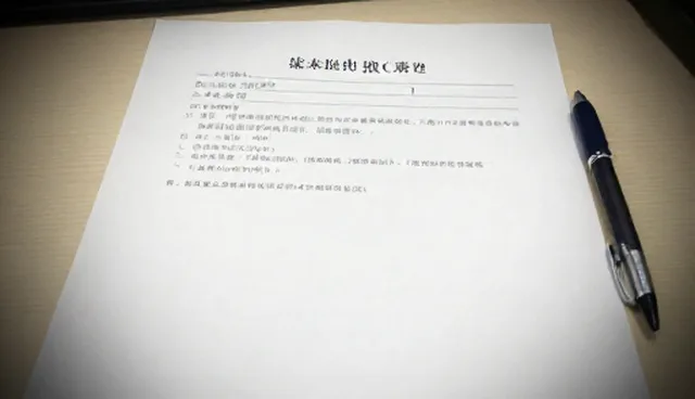 市场策略:技术推广中的使用与维护建议